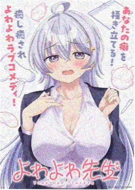 蜂蜜与四叶草漫画封面