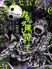 恋如雨止漫画最终话封面